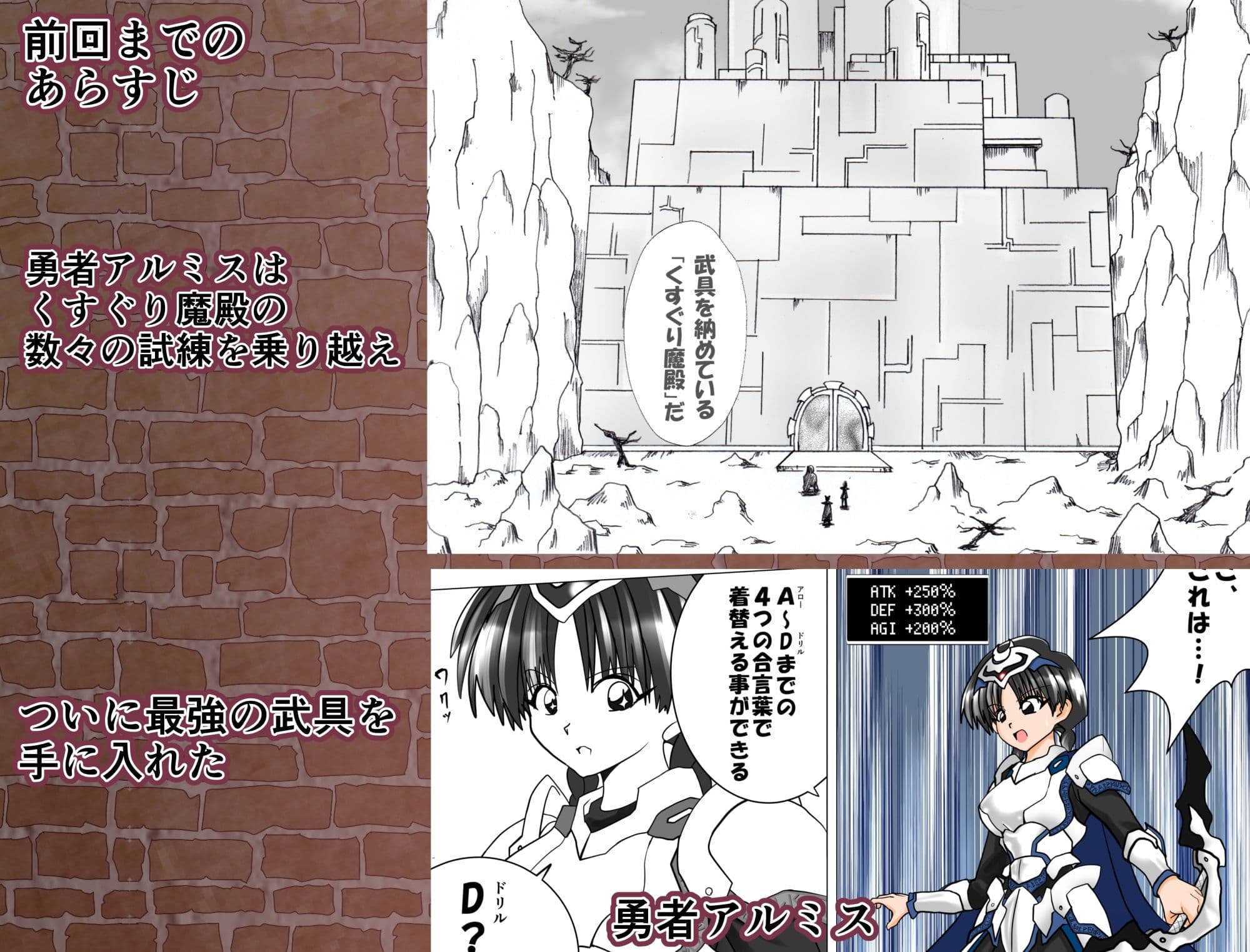 魔女の復讐Vol.14 サンプル 6