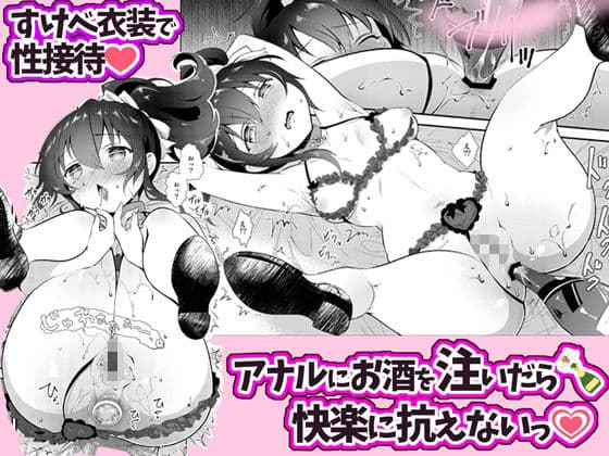 INS-mode BOX 総集編 サンプル 4