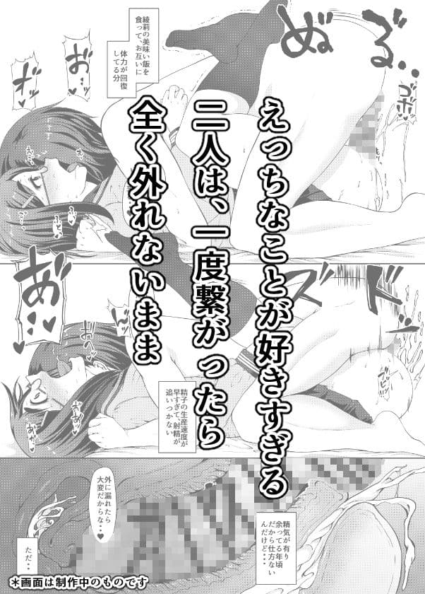 【第二話完全版】月曜には優等生に戻る 僕だけの彼女は、目の前で●●するような変態でした2，3 サンプル 1