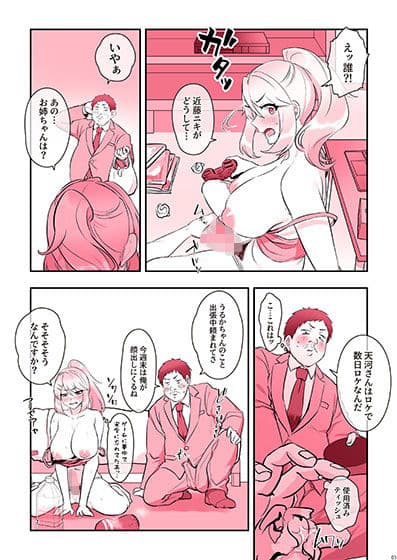 蒸れふたニートぴゅあ サンプル 3