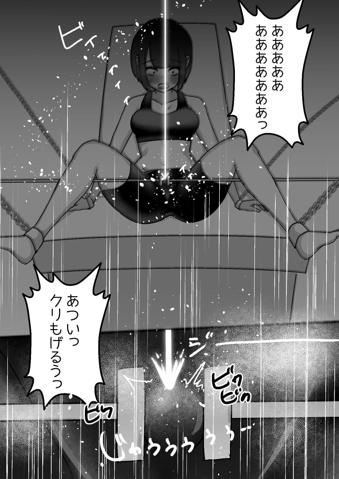 クリ責め〜女性のクリトリスについての実験〜 サンプル 4