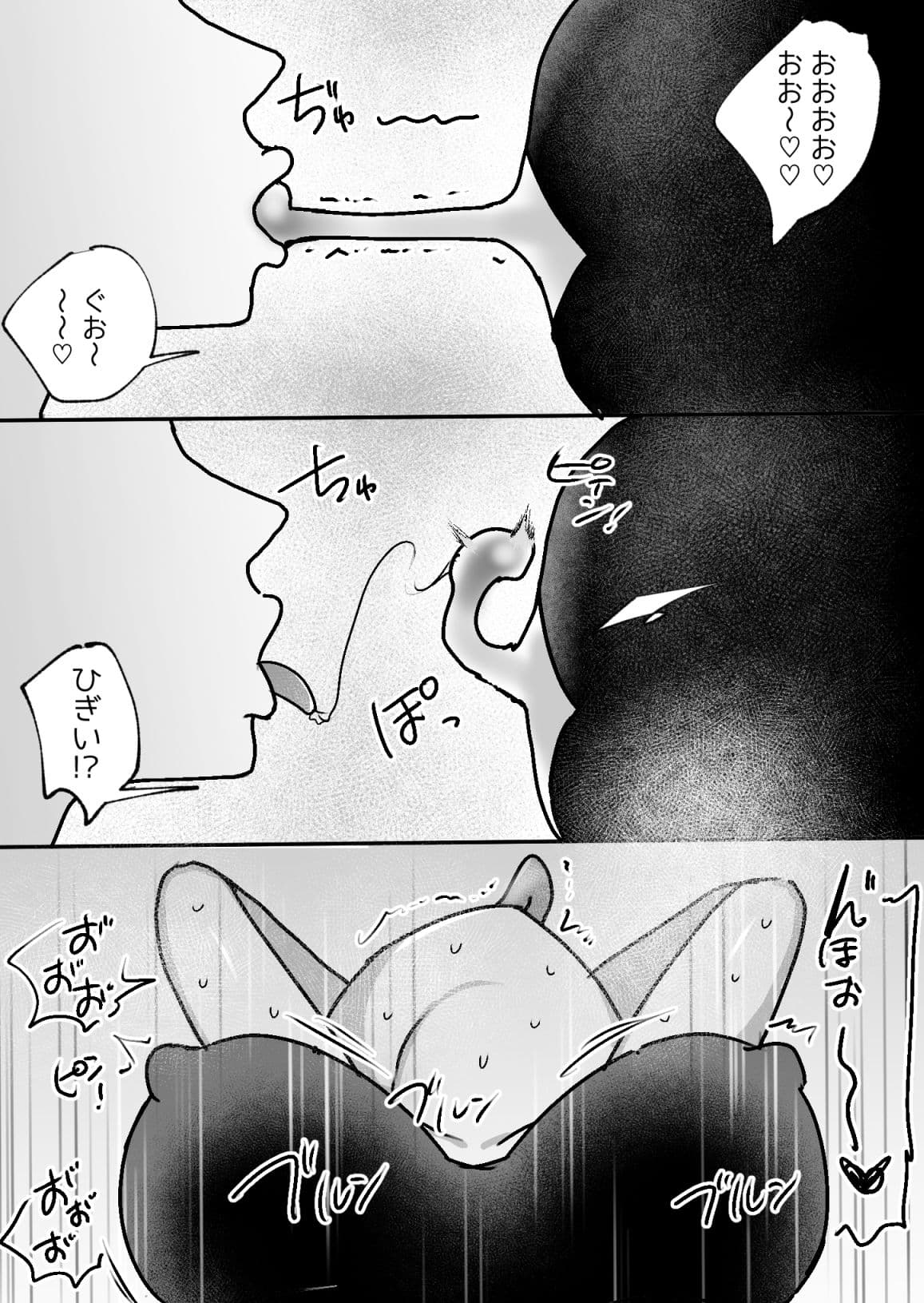 クリ責め〜女性のクリトリスについての実験〜 サンプル 6