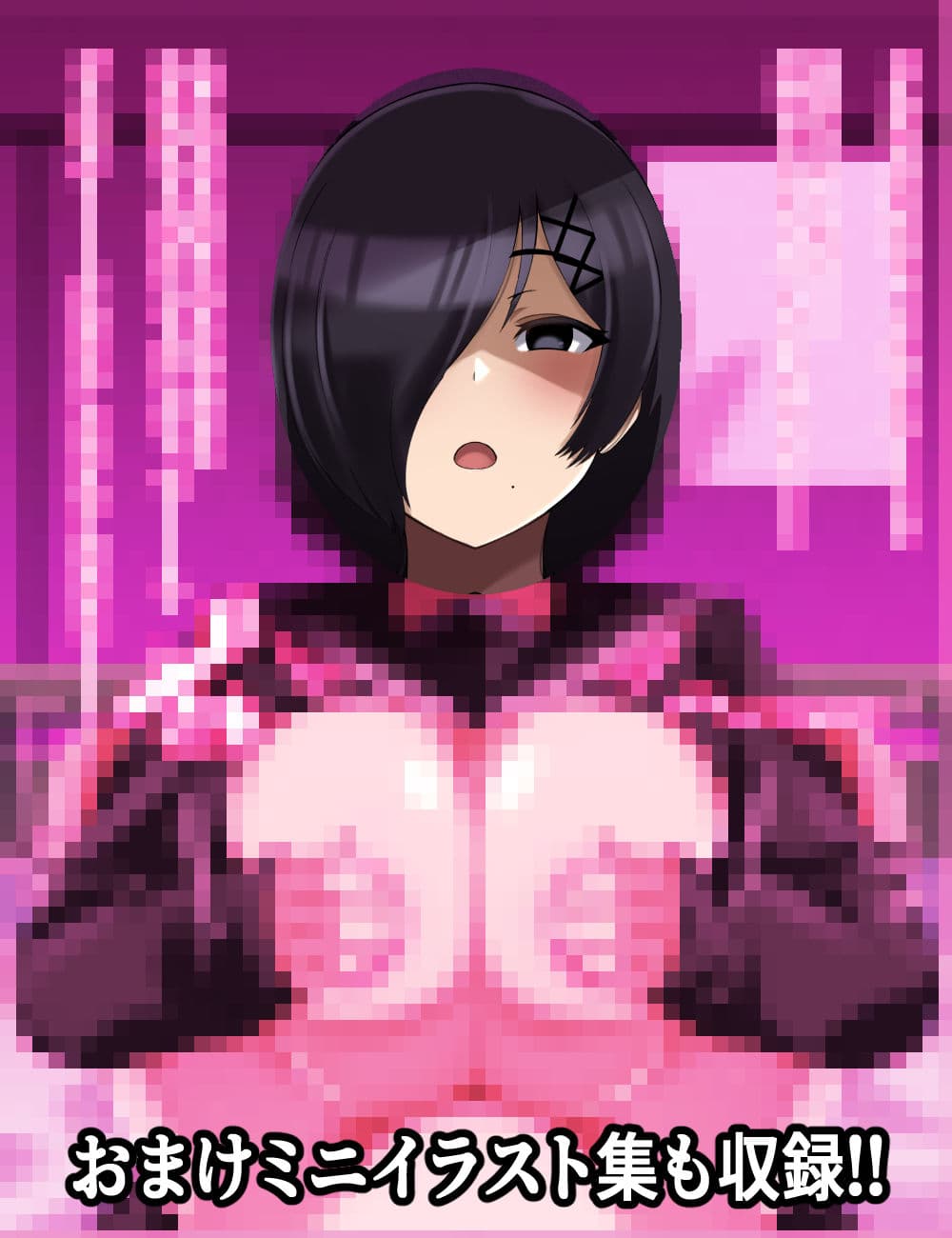 でけぇ幼馴染の悪口を言ったらめちゃくちゃパイズリでおしおきされた話 サンプル 5