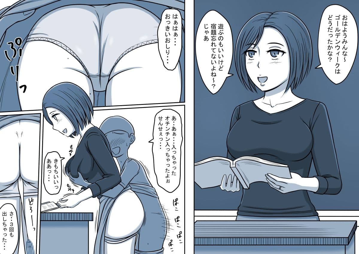 時間停止1P漫画集（FANBOXまとめ） サンプル 1