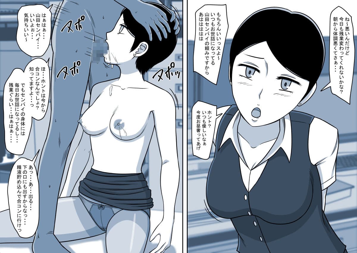 時間停止1P漫画集（FANBOXまとめ） サンプル 4