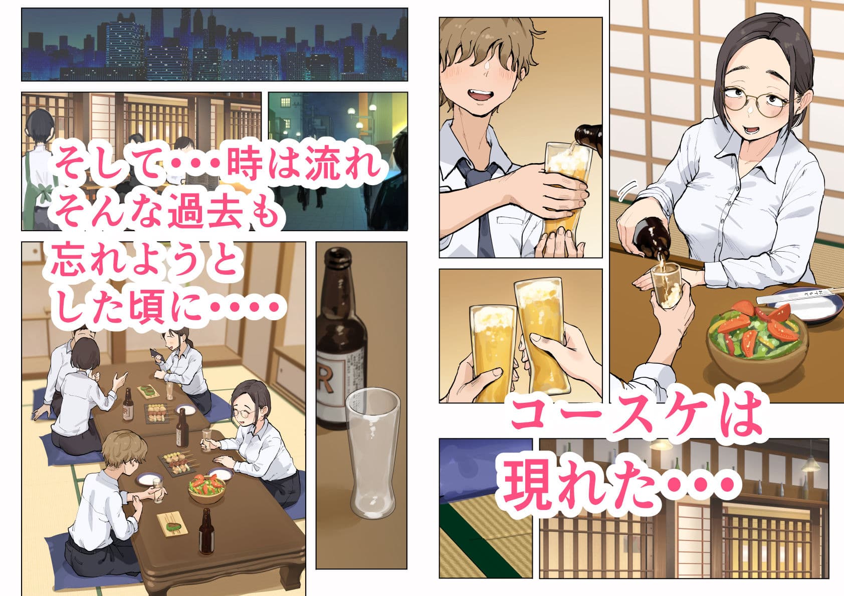 熟女の叔母さんにカワイイを連呼しちゃうヤバい甥っ子の話 サンプル 2