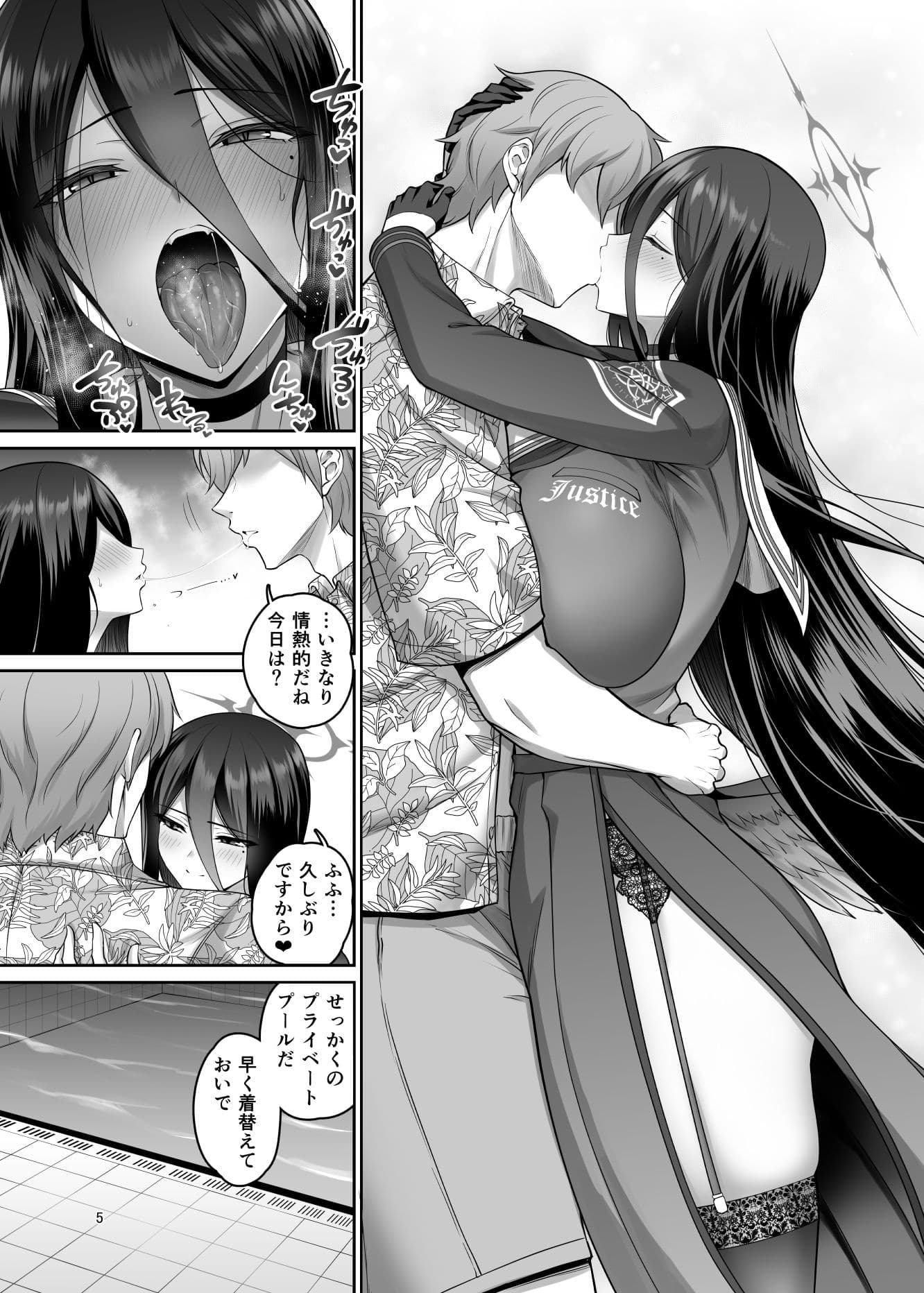 密会プールサイド サンプル 3