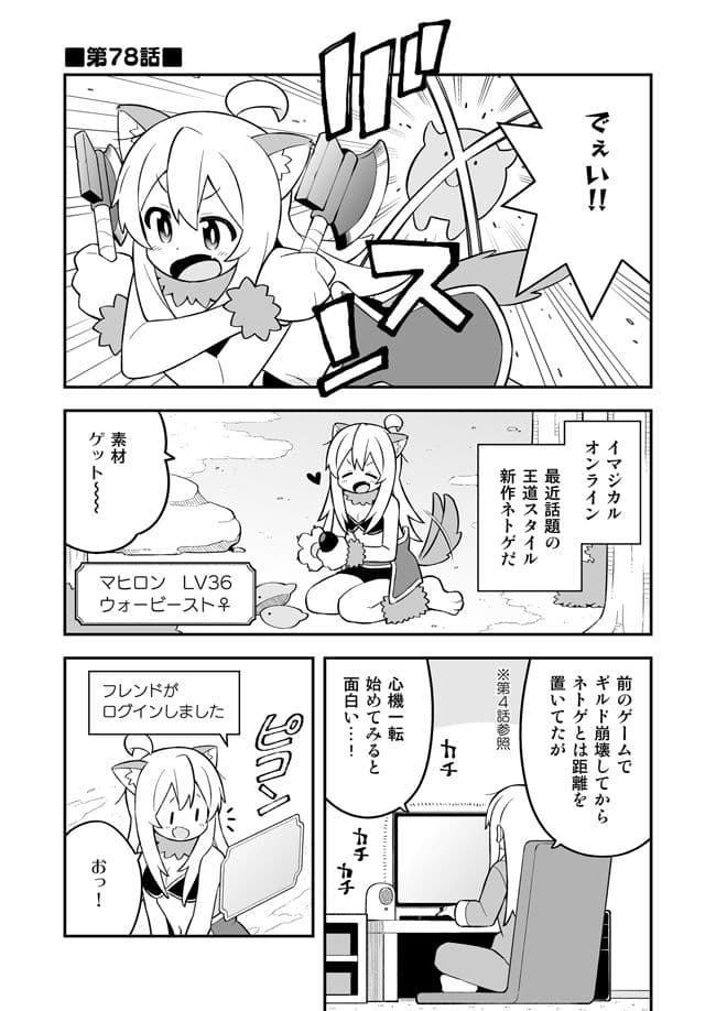 お兄ちゃんはおしまい！26 サンプル 1