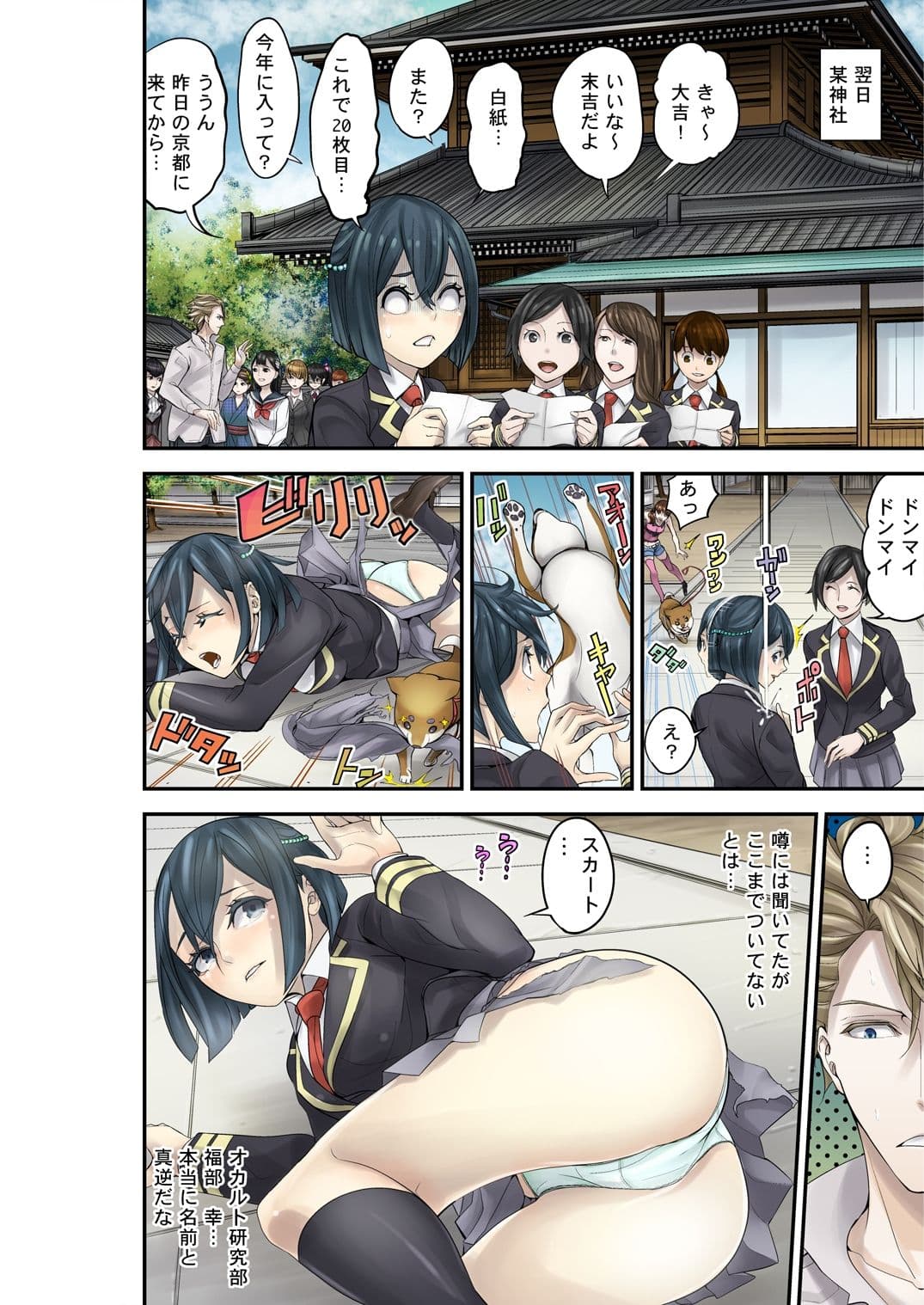 性徒指導R-7 サンプル 2