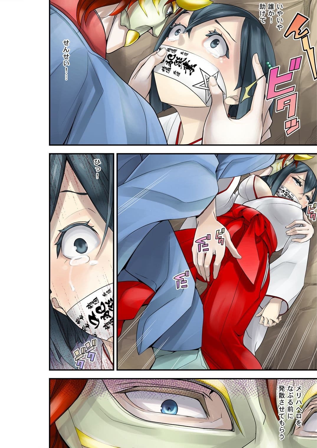 性徒指導R-7 サンプル 3