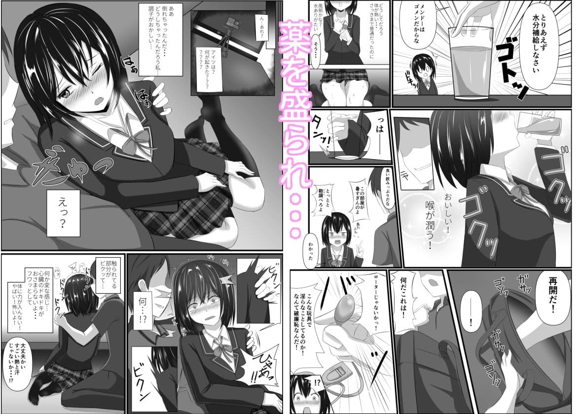 万引き容疑で理不尽身体検査〜初彼ができたばかりの処女女子〇生がコンビニ店長に犯●れ墜ちちゃう話〜 サンプル 2