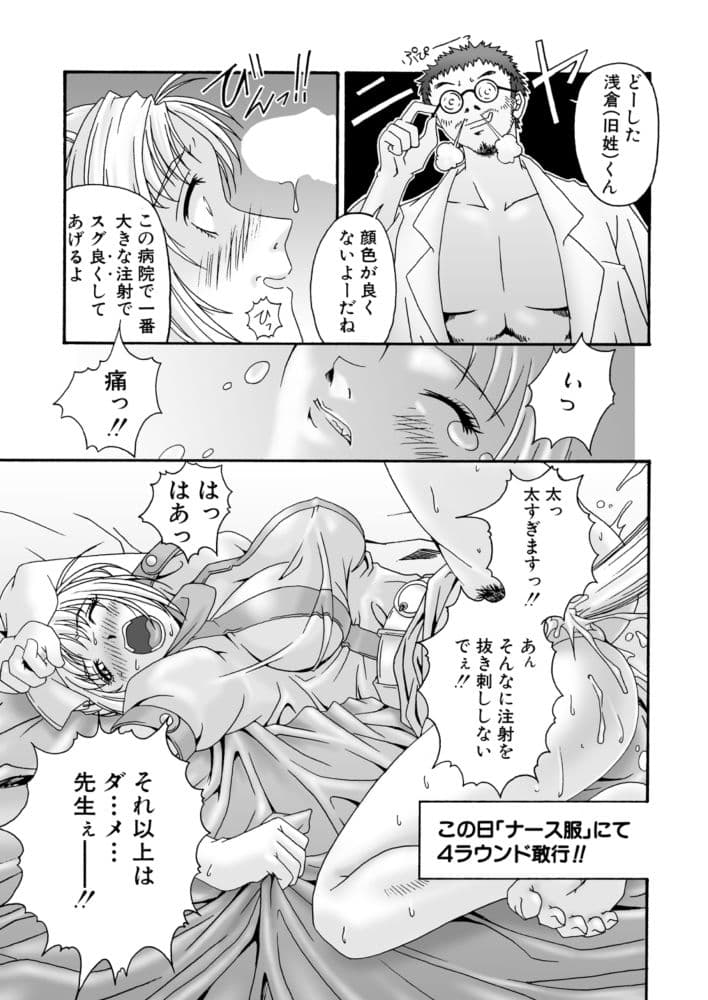 みそかの4DL サンプル 10