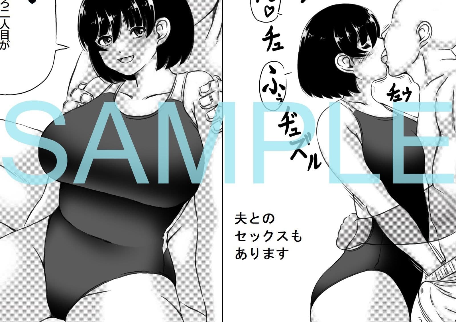 母と酒と息子2 サンプル 5