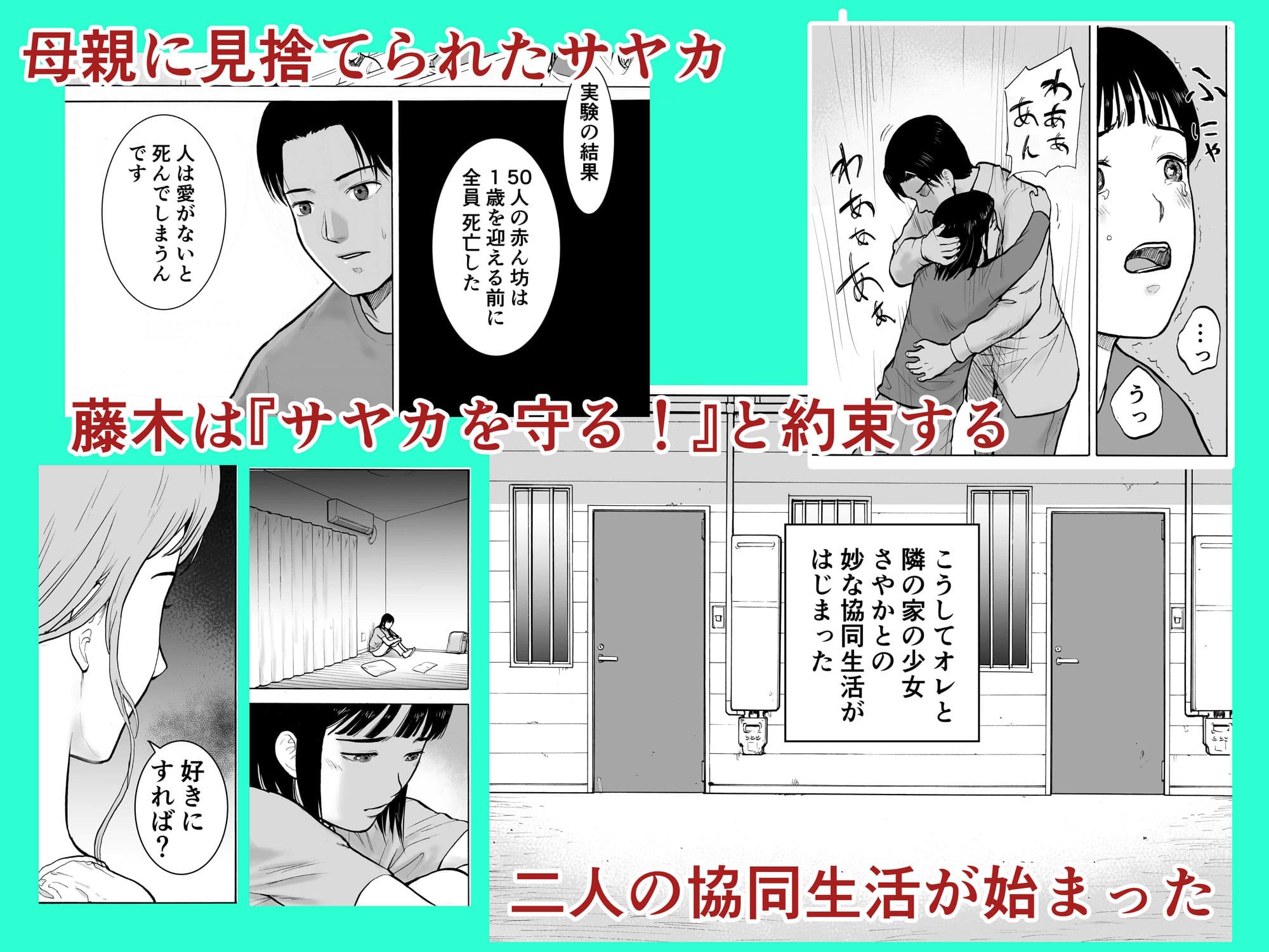 『18歳』 サンプル 2