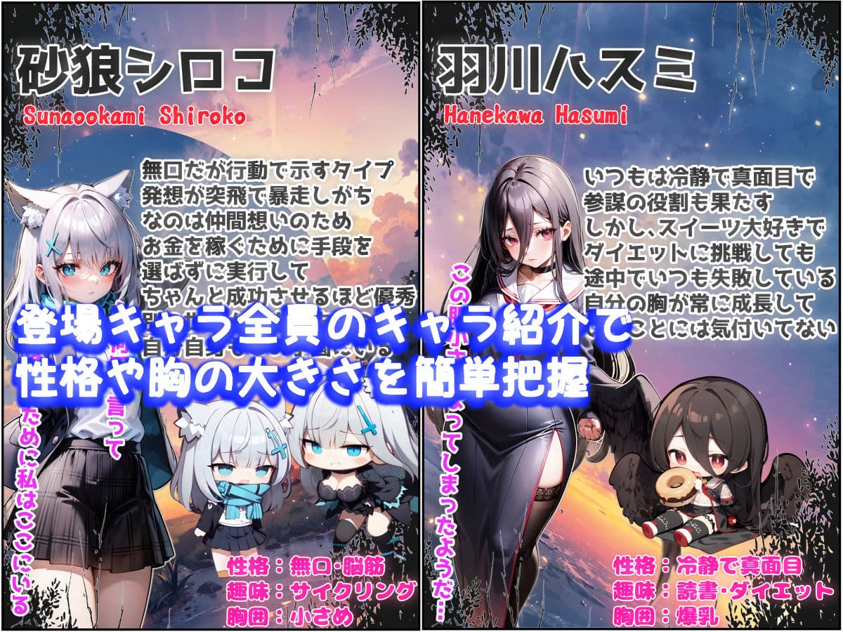 催●アプリで学園の生徒を孕ませろ！ サンプル 9