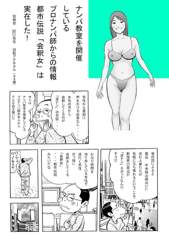 ボクにもセフレができました サンプル 3