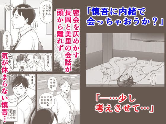 清楚妻寝取らせ…3 サンプル 1