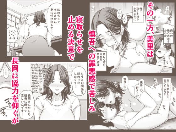清楚妻寝取らせ…3 サンプル 2