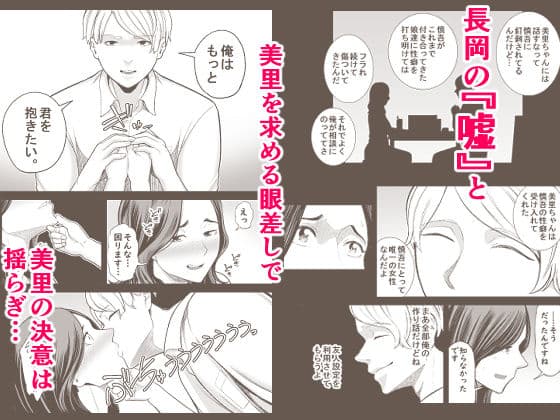 清楚妻寝取らせ…3 サンプル 3