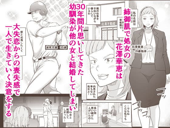 失恋マッチング サンプル 1