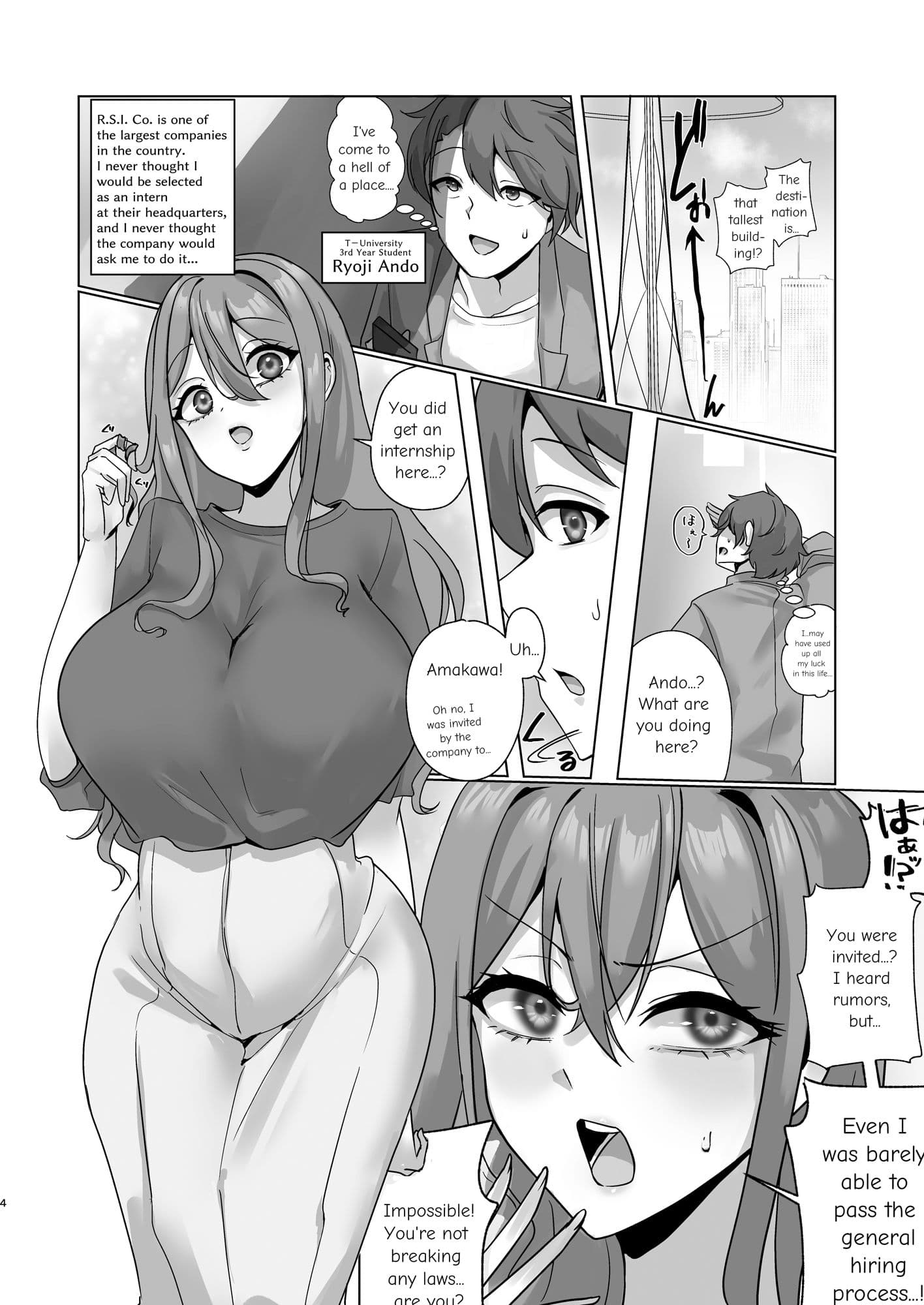 私、性具（オナホ）になります！〜R.S.I.社インターン活動記録〜 サンプル 7