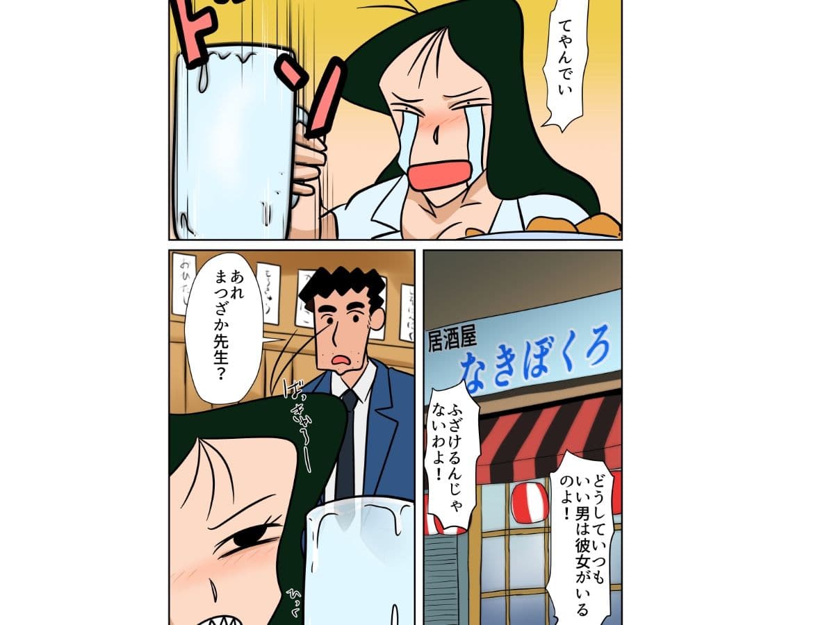 教え子の父親と過ちを犯してしまうゾ サンプル 1