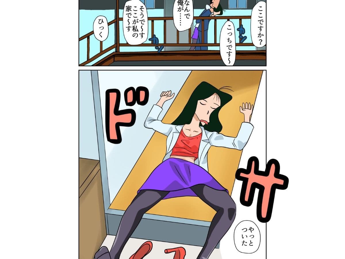 教え子の父親と過ちを犯してしまうゾ サンプル 2