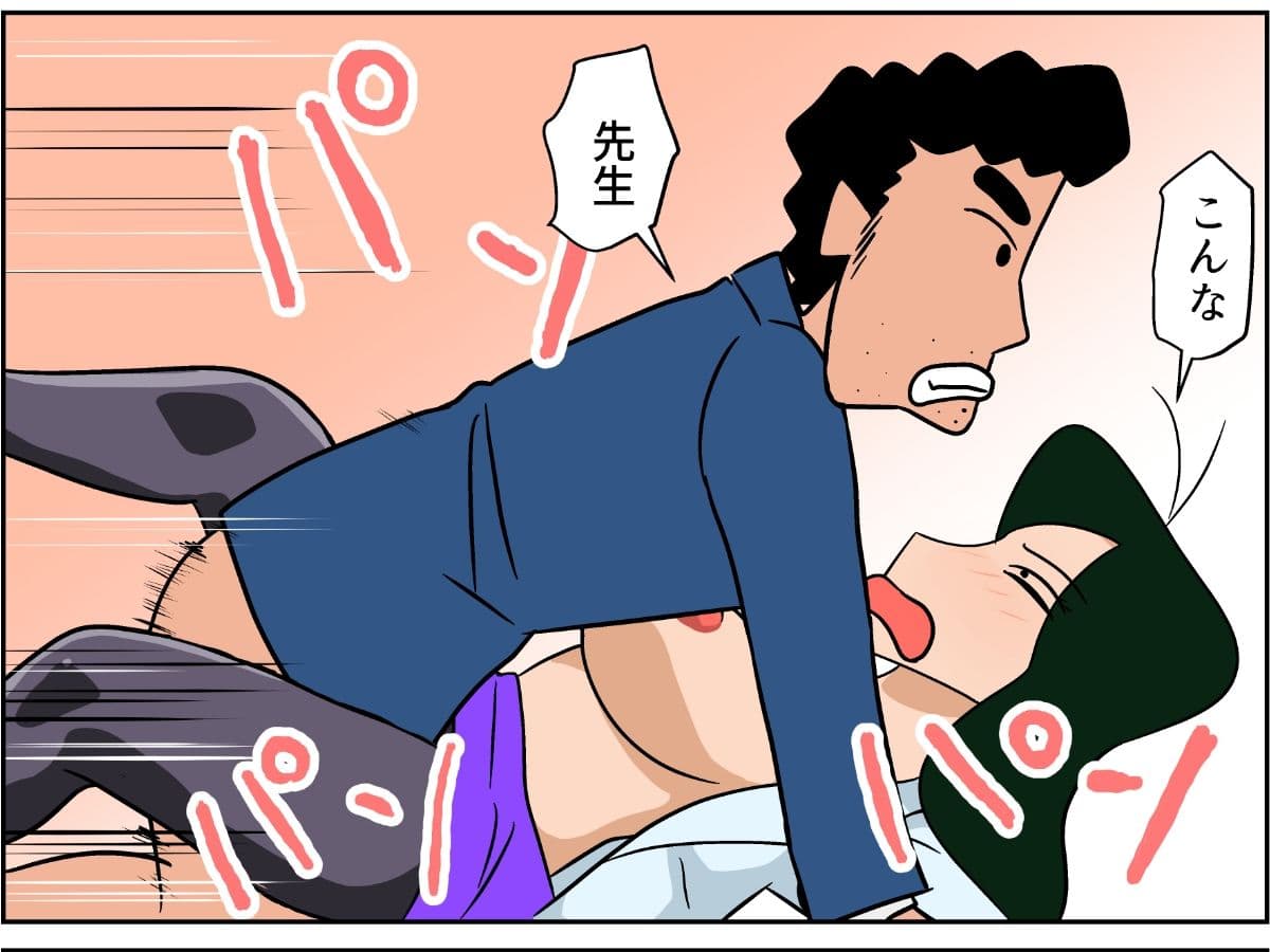 教え子の父親と過ちを犯してしまうゾ サンプル 4