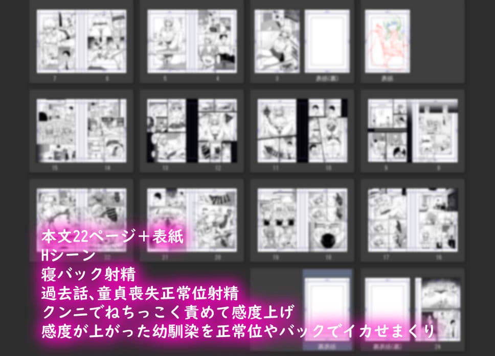 ありゃ、勃起しちゃったんだwじゃ〜今日もあたしのま○こ貸したげよっか？ サンプル 6