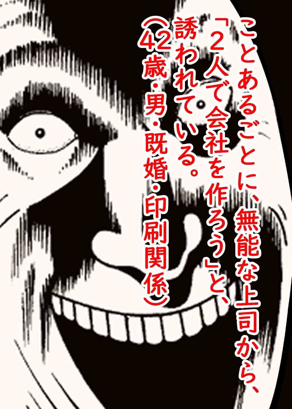 一行恐怖 サンプル 2