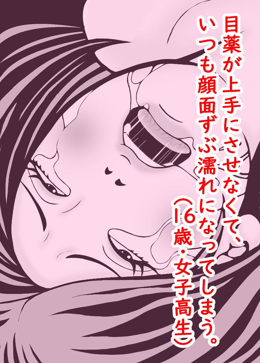 一行恐怖 サンプル 4