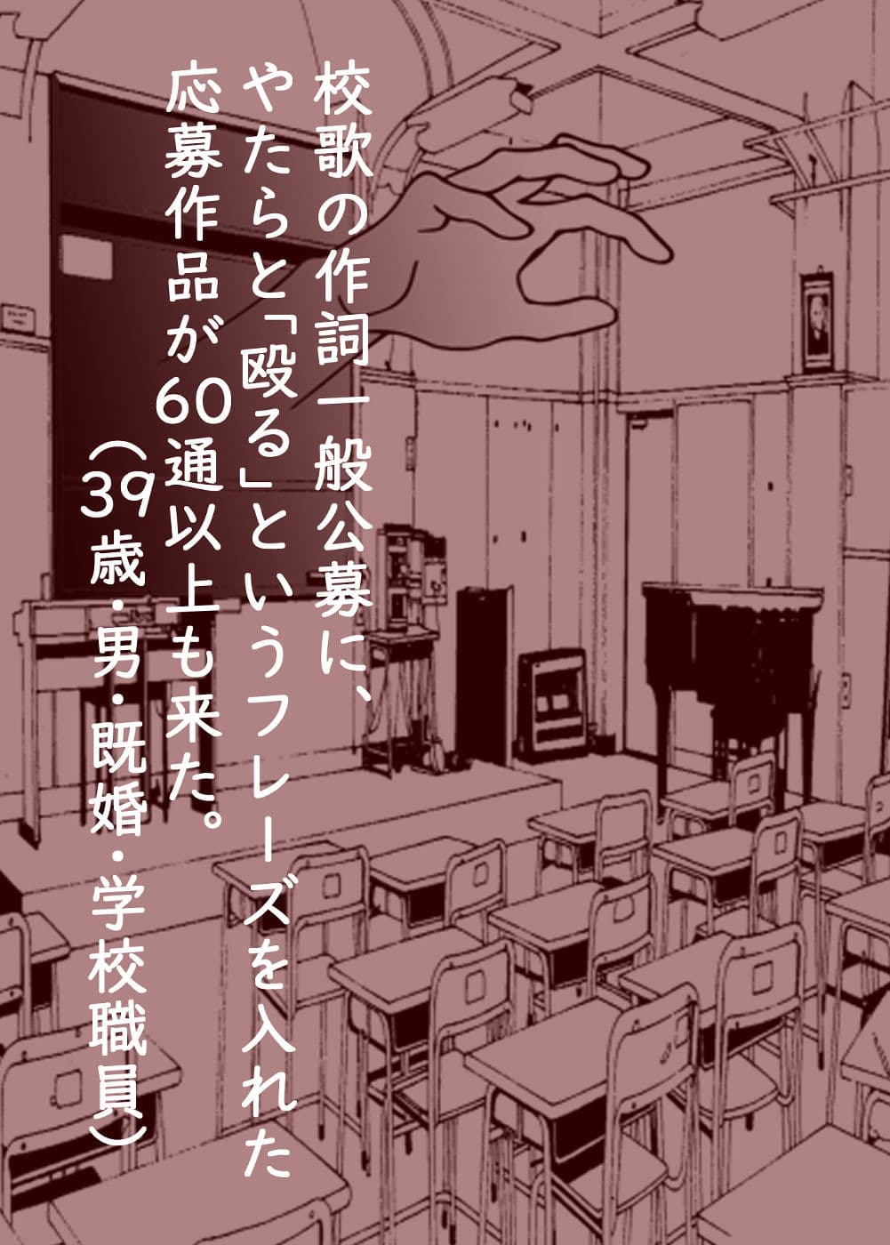 一行恐怖 サンプル 5