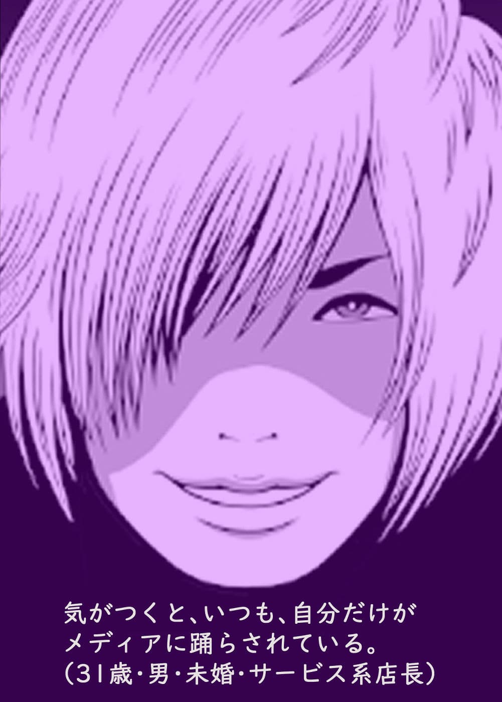 一行恐怖 サンプル 7