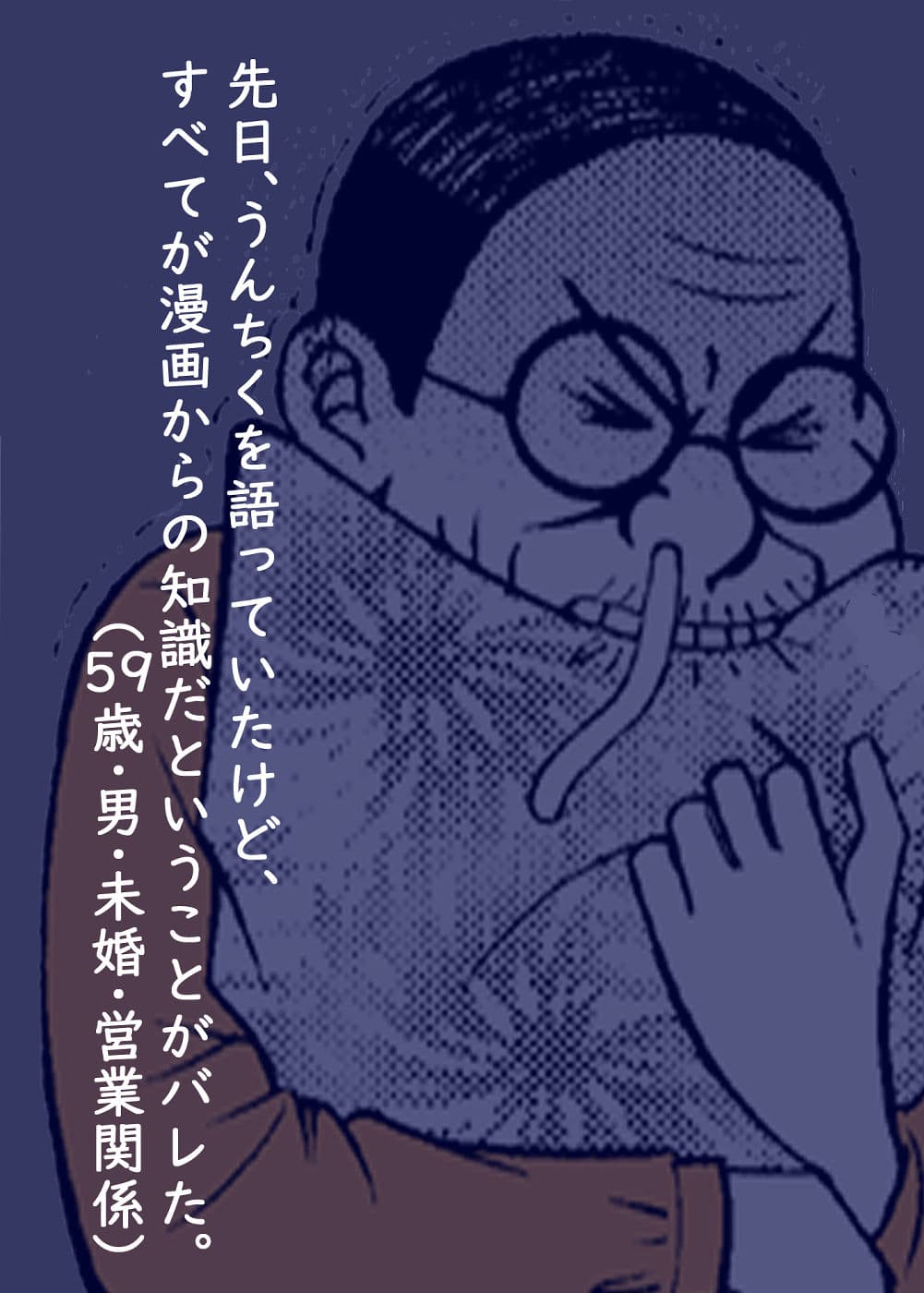 一行恐怖 サンプル 10