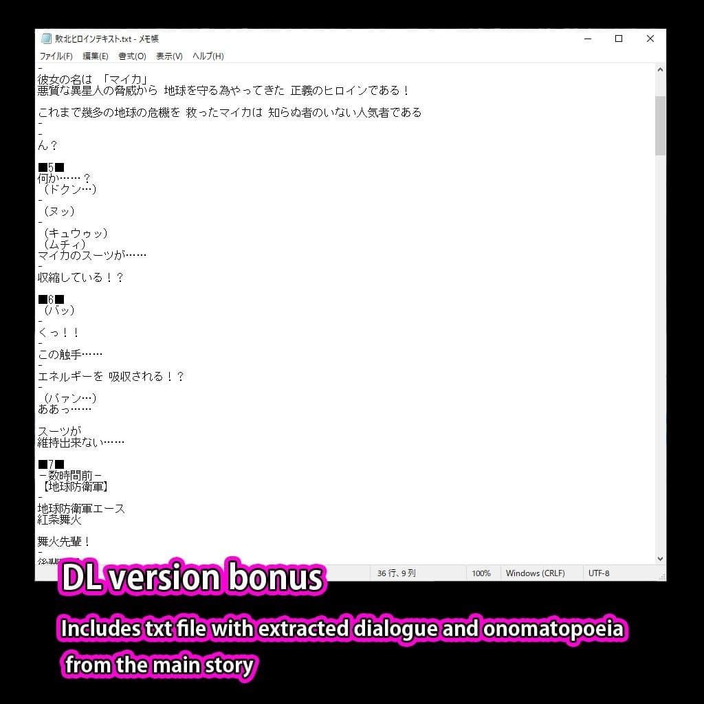 敗北ヒロインは艶めく淫獄に墜つ サンプル 4