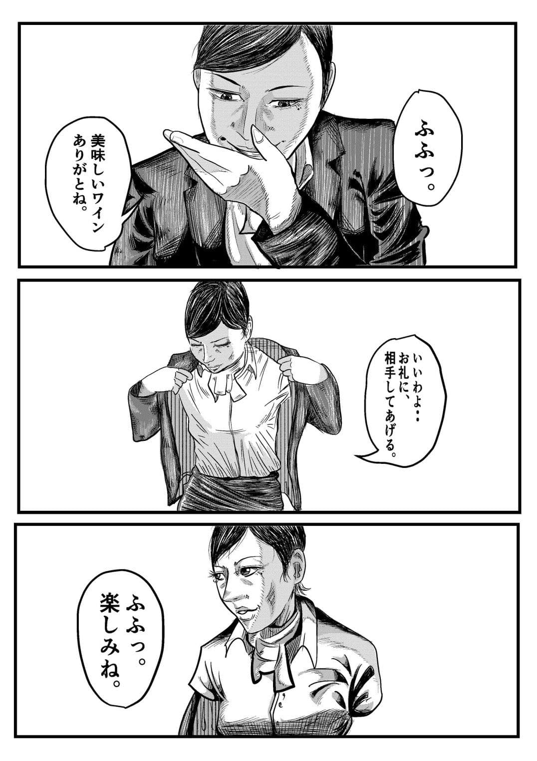 THE キャビンアテンダント サンプル 4