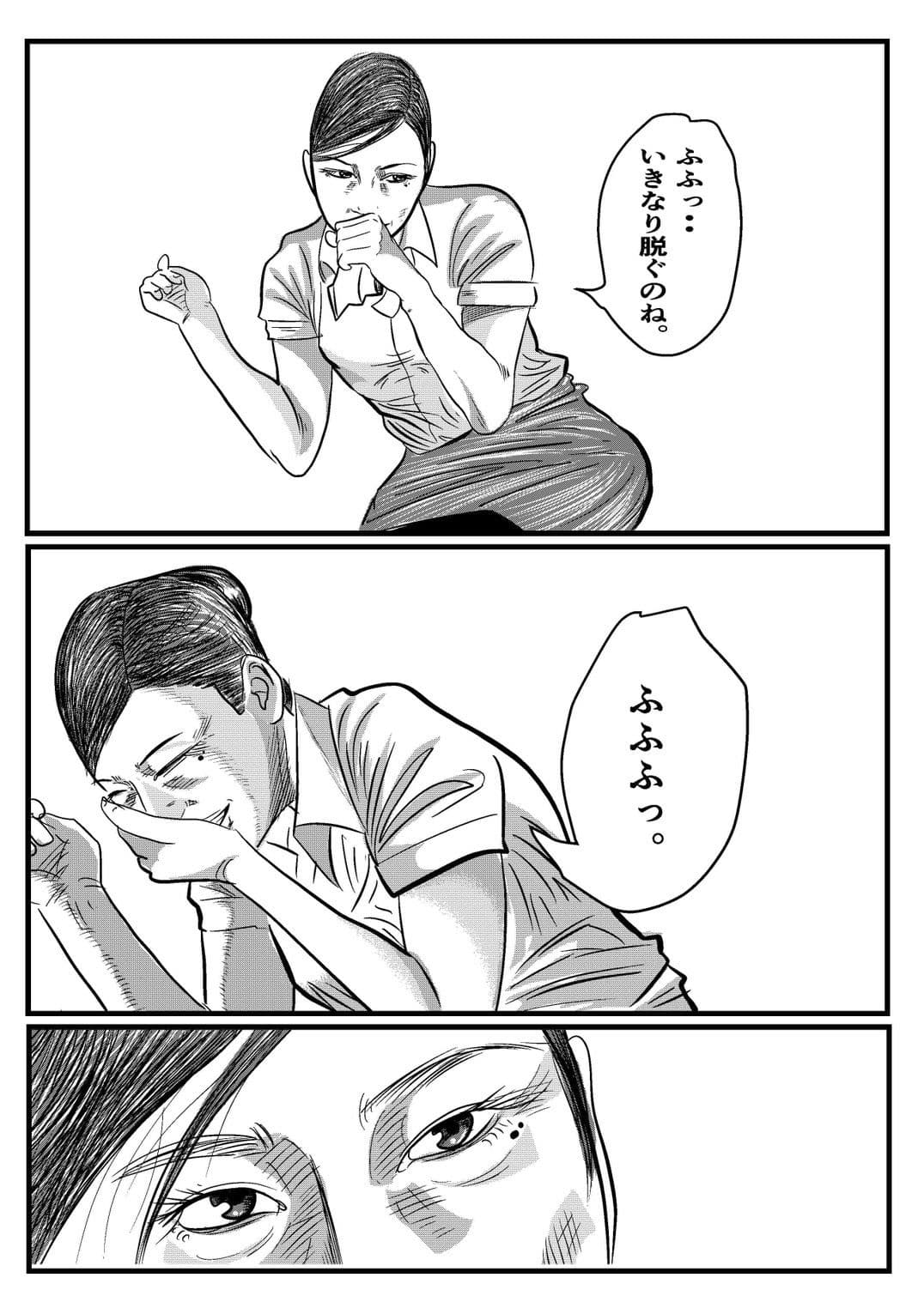 THE キャビンアテンダント サンプル 5