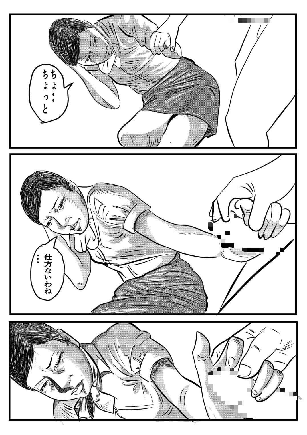 THE キャビンアテンダント サンプル 7