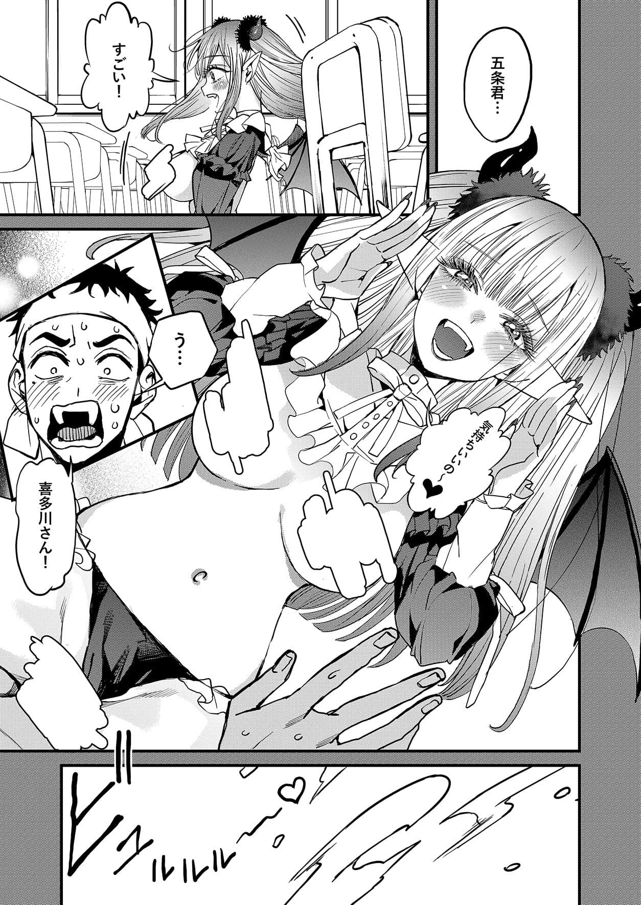 恋 サンプル 2