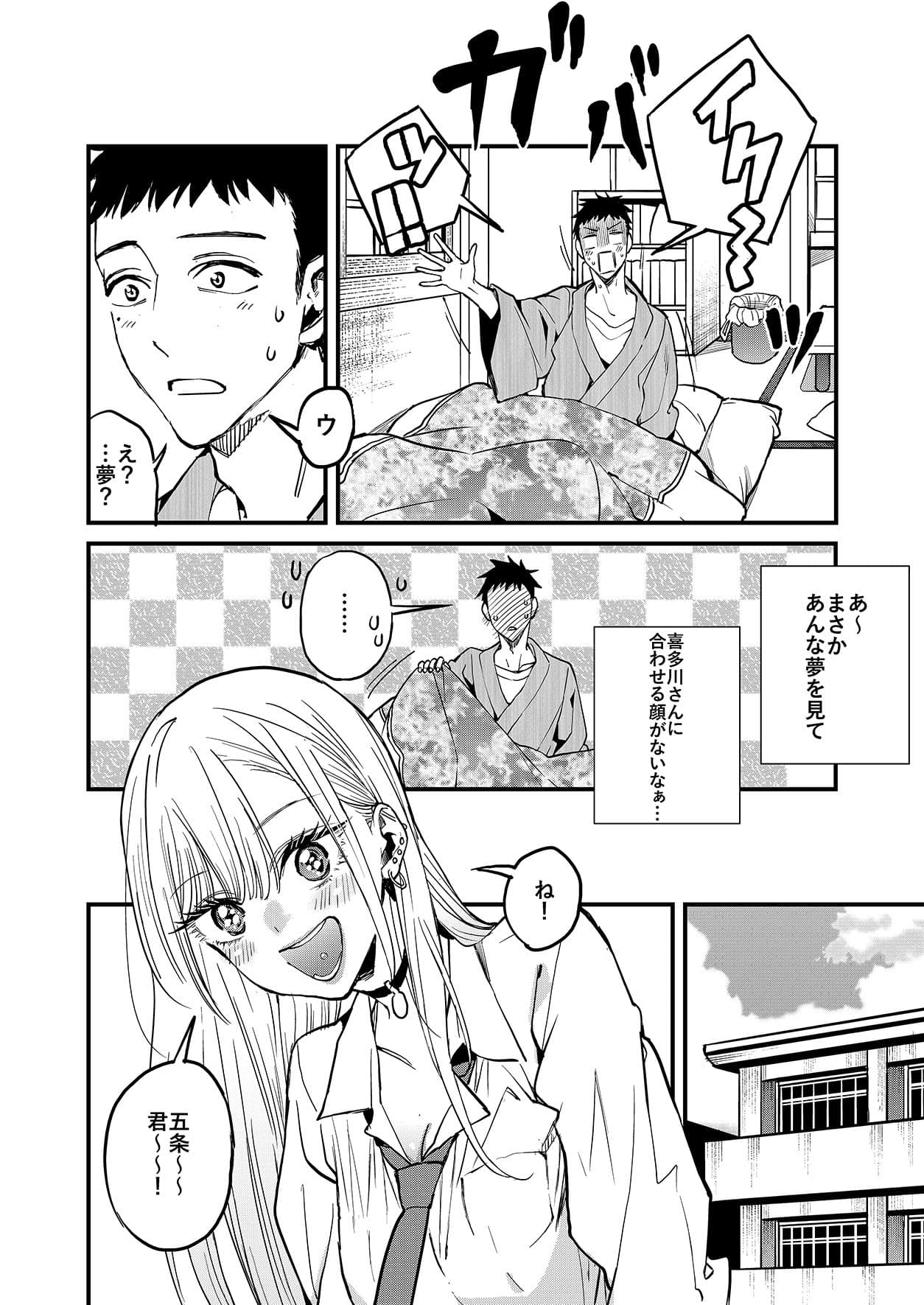 恋 サンプル 3