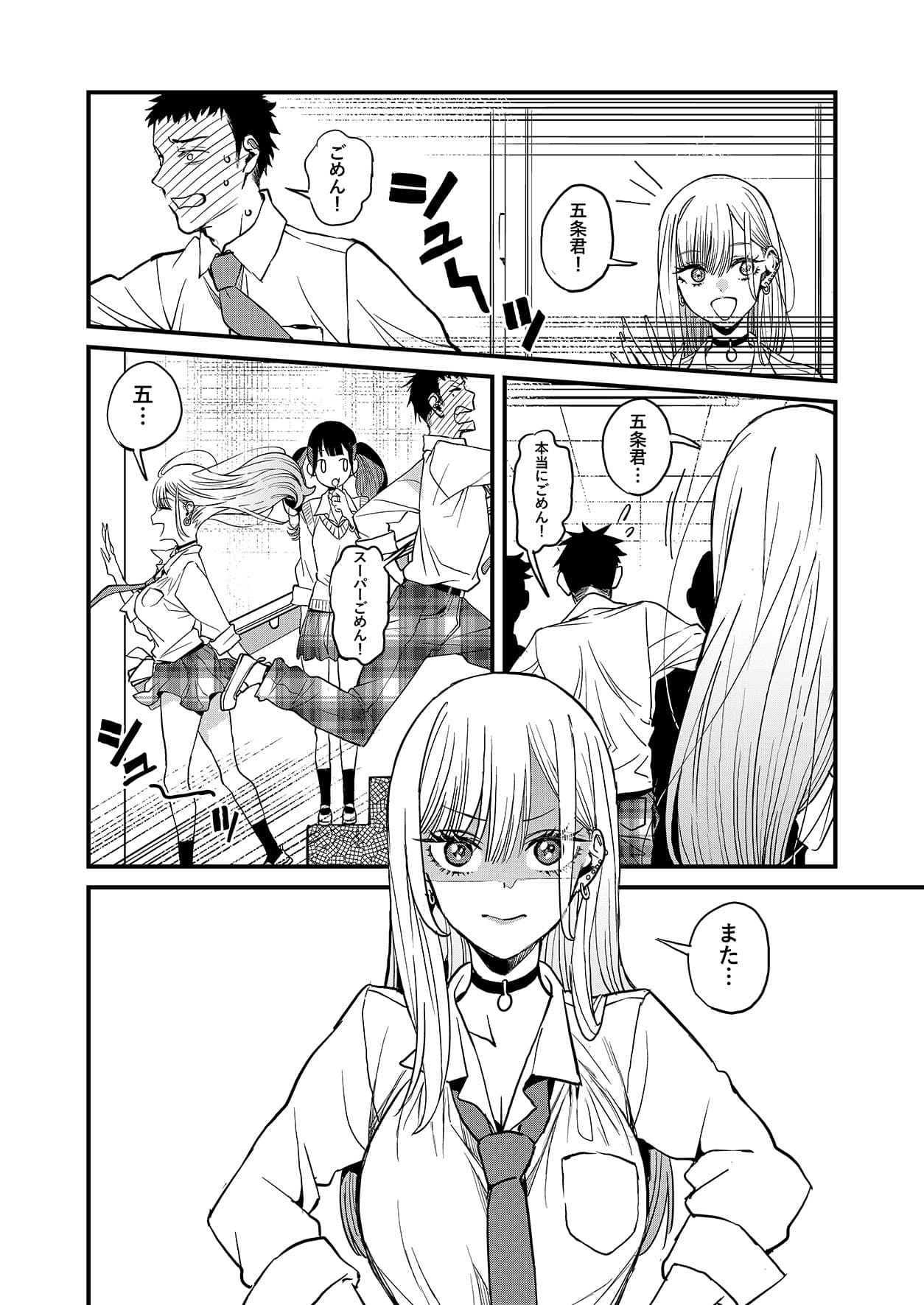 恋 サンプル 5