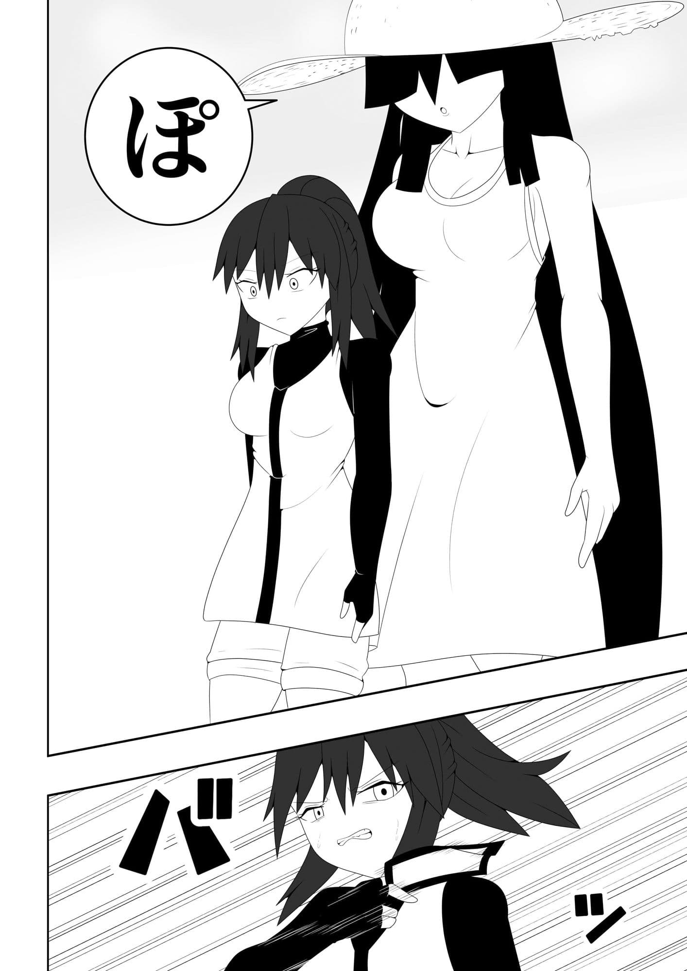 風紀委員長が実は退魔師で裏で八尺様と戦っている話 サンプル 3