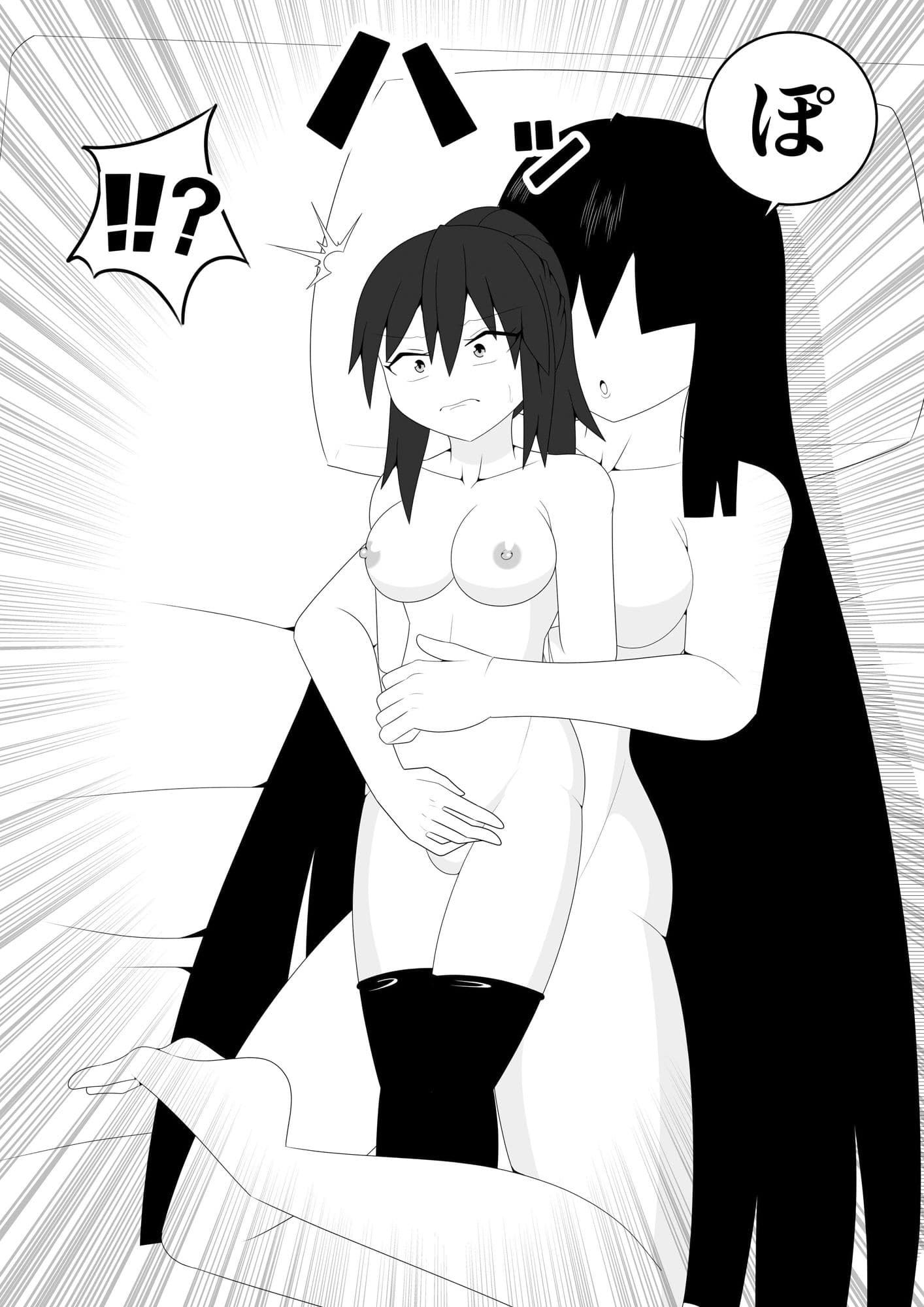 風紀委員長が実は退魔師で裏で八尺様と戦っている話 サンプル 4