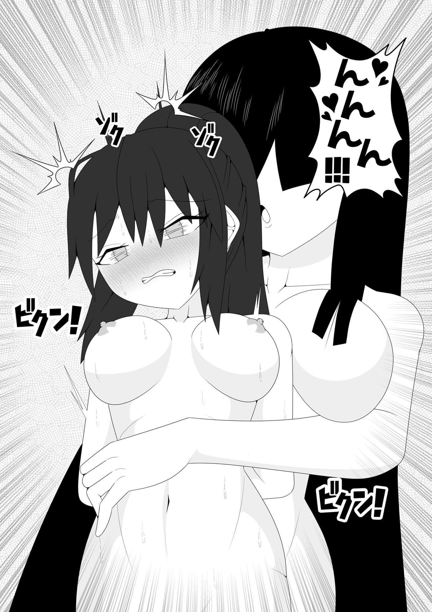 風紀委員長が実は退魔師で裏で八尺様と戦っている話 サンプル 6