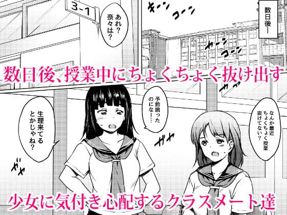 性に興味津々の幼馴染が無防備な姿をさらすので寝込みをいたずらしたらとんでもない淫乱だった件 サンプル 7