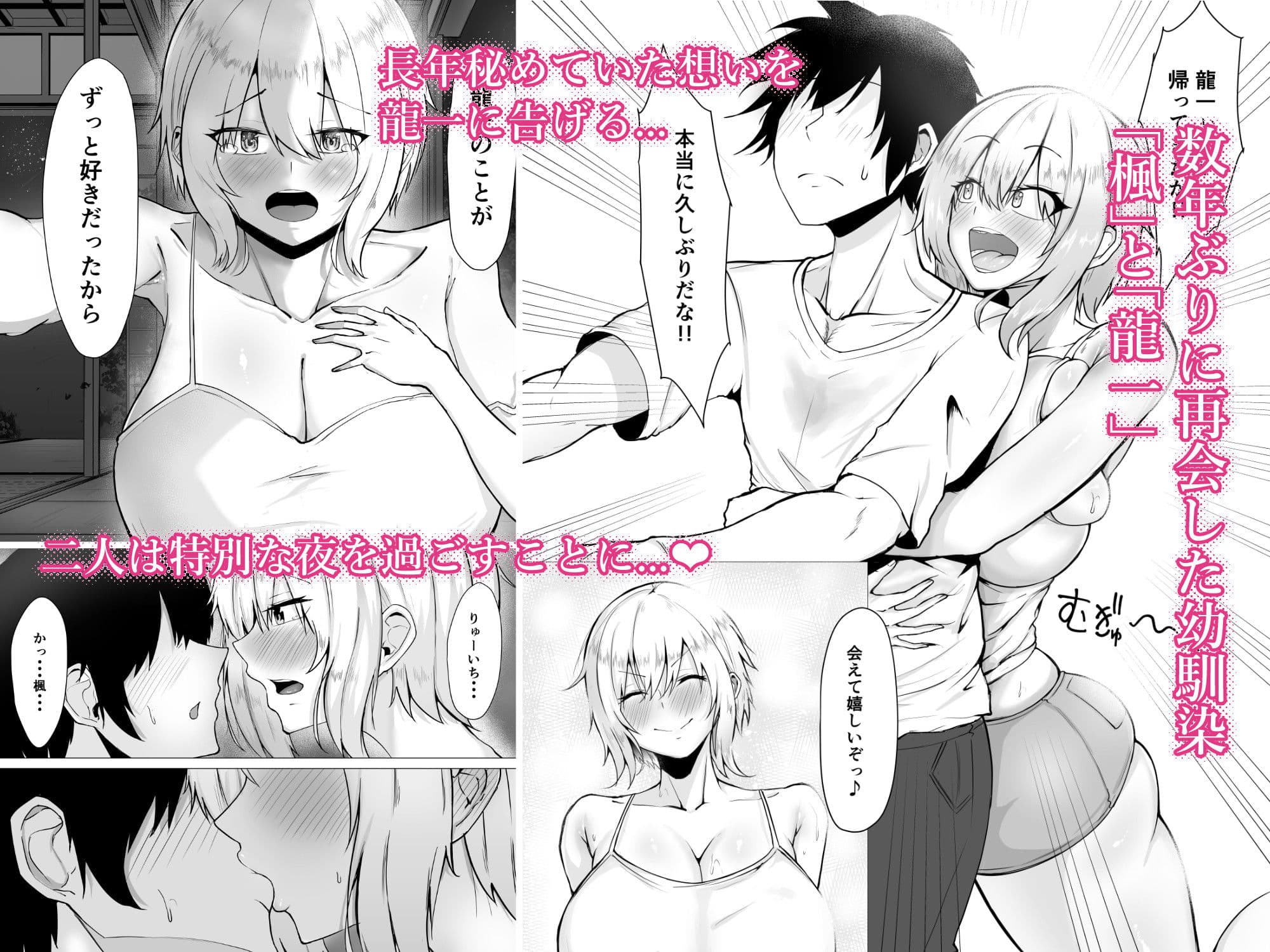 君の肉感 サンプル 1