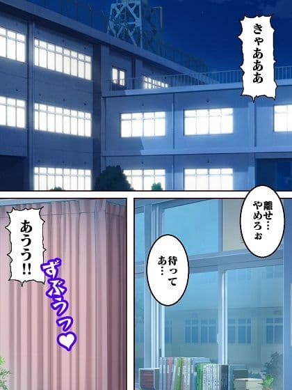 参上！！けっこうなお姉さま〜VSドビビン♪めん魔くん〜 サンプル 2