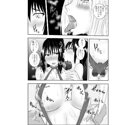 ふたなりクノイチ霧雨カエデ乳首快楽調教ゲーム編 サンプル 1