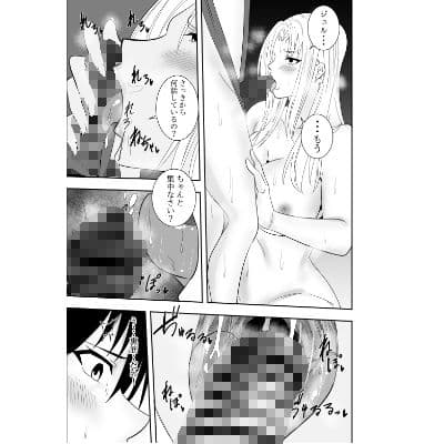 ふたなりクノイチ霧雨カエデ乳首快楽調教ゲーム編 サンプル 5