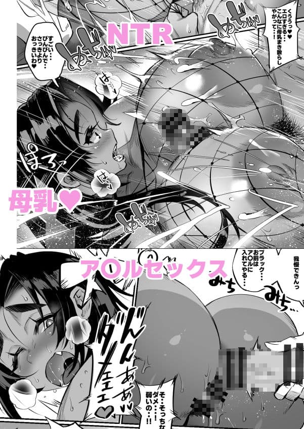 爆乳戦隊乳レンジャー（母乳妻たちとの乳搾り日記） サンプル 8
